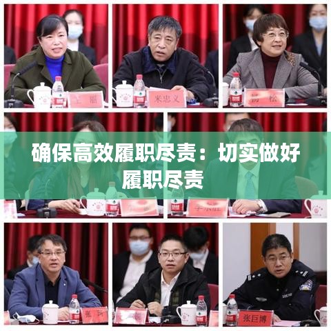 临危不惧 第2页