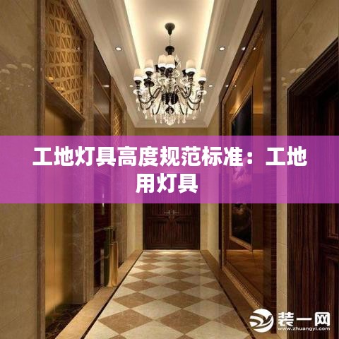 不畏权贵 第3页