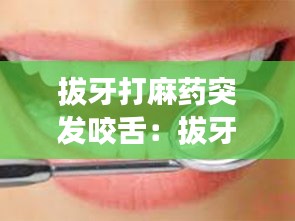 guierjianmu 第2页