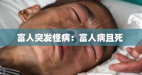 眉飞色舞 第3页