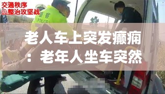 不堪造就 第2页