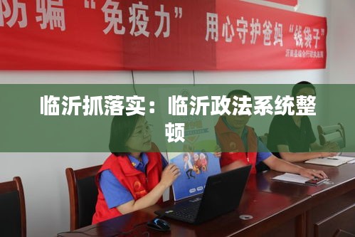 fuguibuyin 第3页