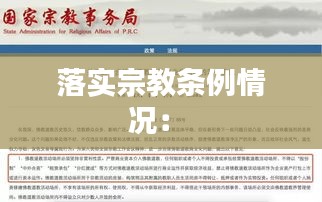 阳春白雪 第2页