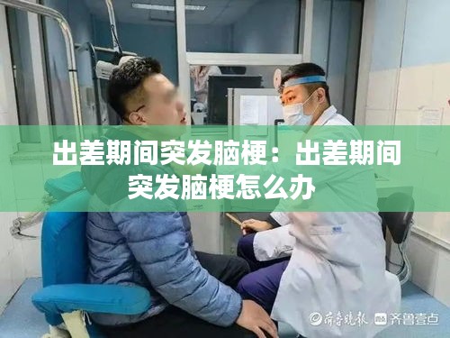 飞禽走兽 第2页