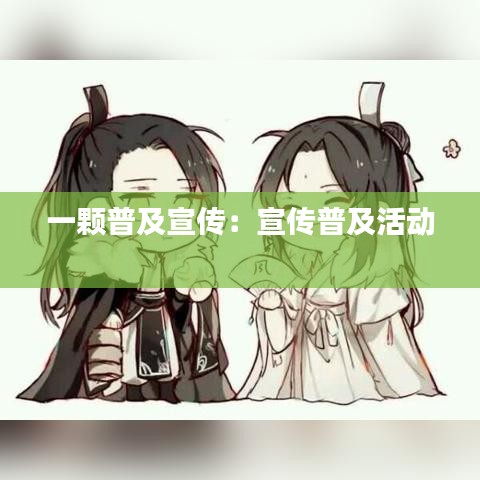 百不得一 第2页
