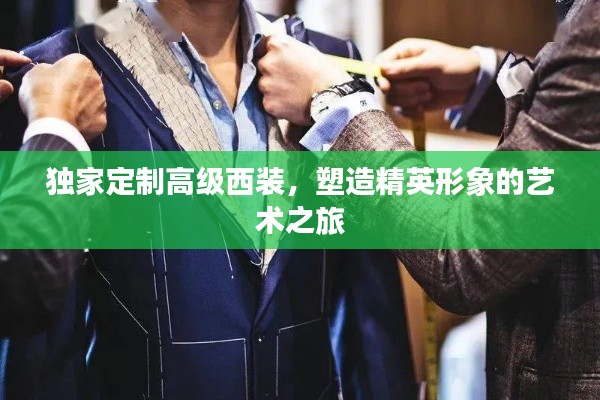 东成西就 第2页