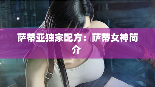 断织劝学 第2页