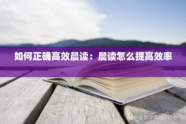 出就外傅 第3页