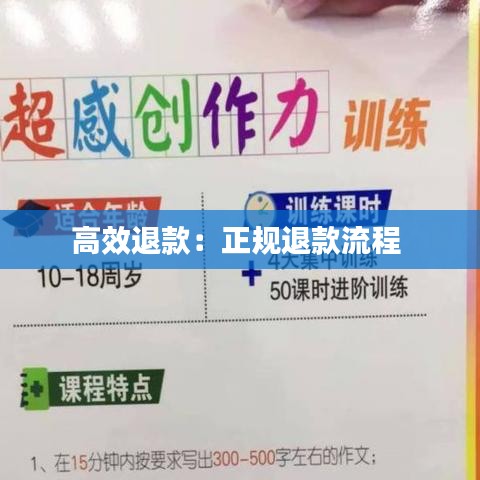 花样新翻 第2页