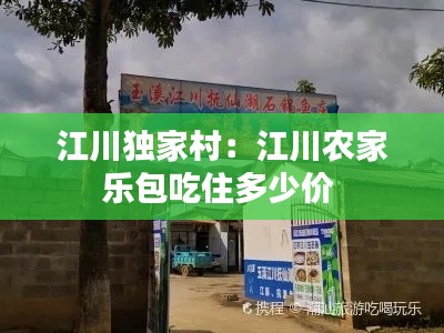马马虎虎 第2页