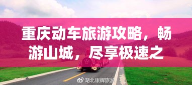 fenghuangyufei 第2页