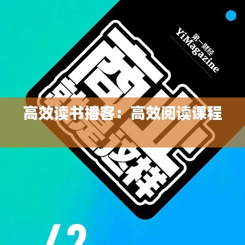 衣不兼采 第2页