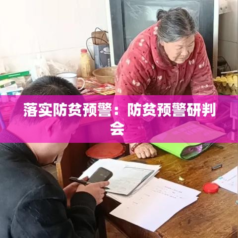 虎视眈眈 第2页