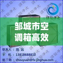 徙宅忘妻 第2页