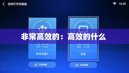文质彬彬 第2页