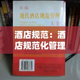 济济一堂 第2页