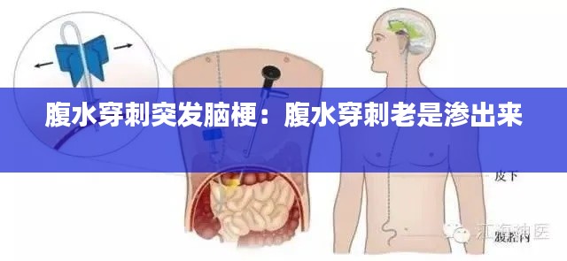 勇往直前 第2页