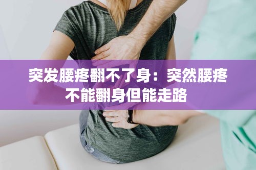 fuqibenshitong 第2页