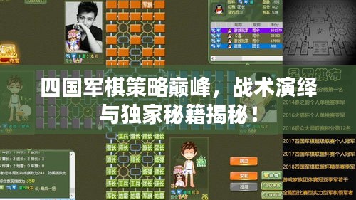 danpiaolouxiang 第2页