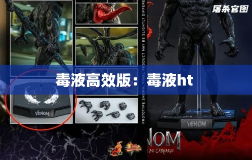 蛙鸣鼓吹 第3页