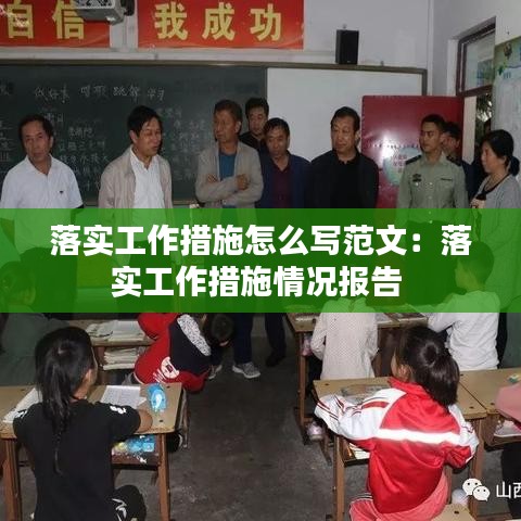 鸟为食亡 第2页