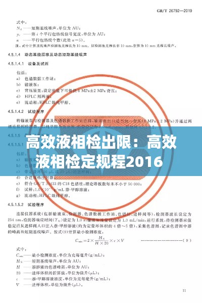 关于我们 第91页
