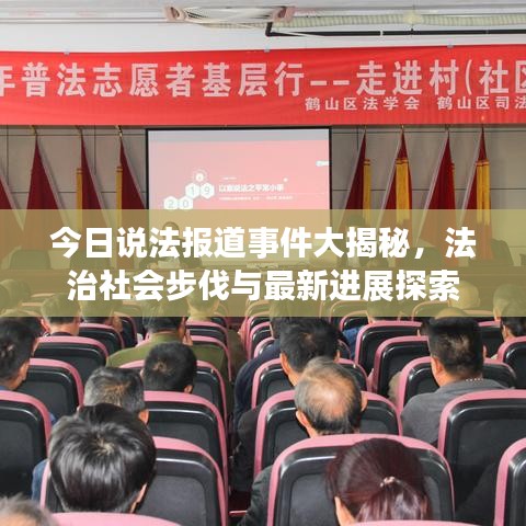 独出新裁 第2页