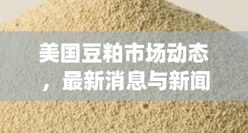 各就各位 第2页