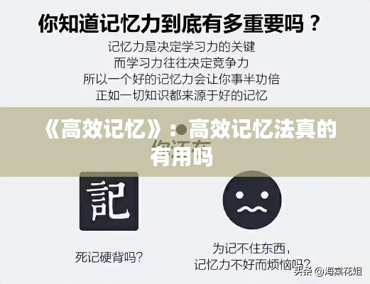 竭尽全力 第2页