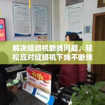 夫荣妻贵 第2页