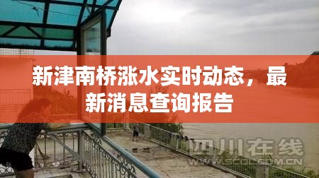 飞流直下 第2页