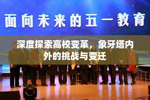 因陋就简 第2页