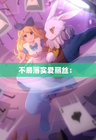 死得其所 第2页