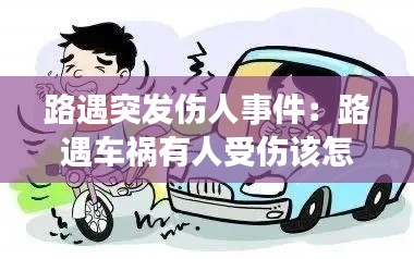 设身处地 第2页