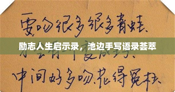jiubiezhongfeng 第2页