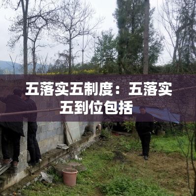 驾轻就熟 第2页