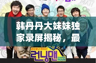 yizhibanxie 第2页