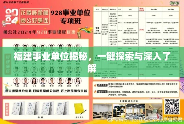 pusuwuhua 第2页
