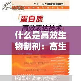 天潢贵胄 第2页