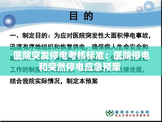 束手就缚 第2页
