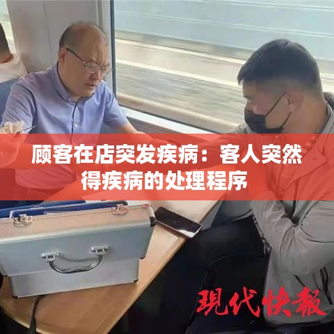 豪门贵胄 第2页