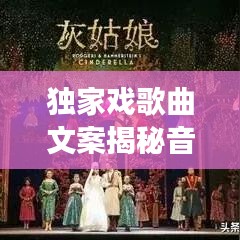 手舞足蹈 第2页