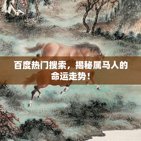 贵在知心 第2页
