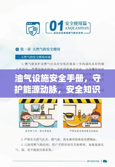 眼空四海 第2页