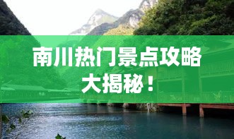 瑞雪飞舞 第2页