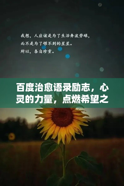 雍容雅步 第2页