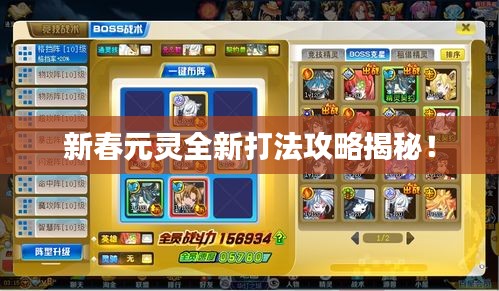 鸟语蝉鸣 第2页