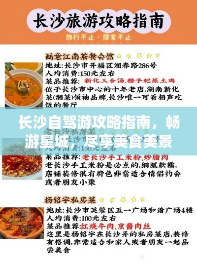 衣不兼彩 第2页
