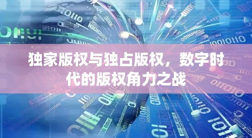 初遇在故事开头 第2页