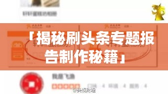 jielianbuduan 第2页